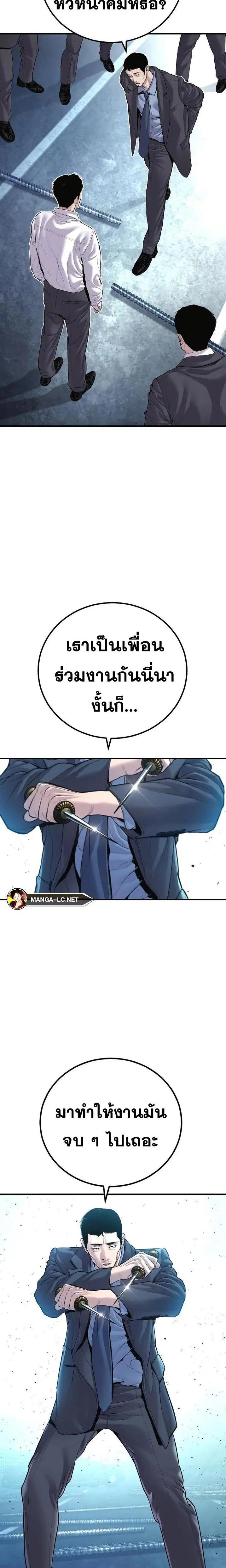 หน้า 6 จาก 54