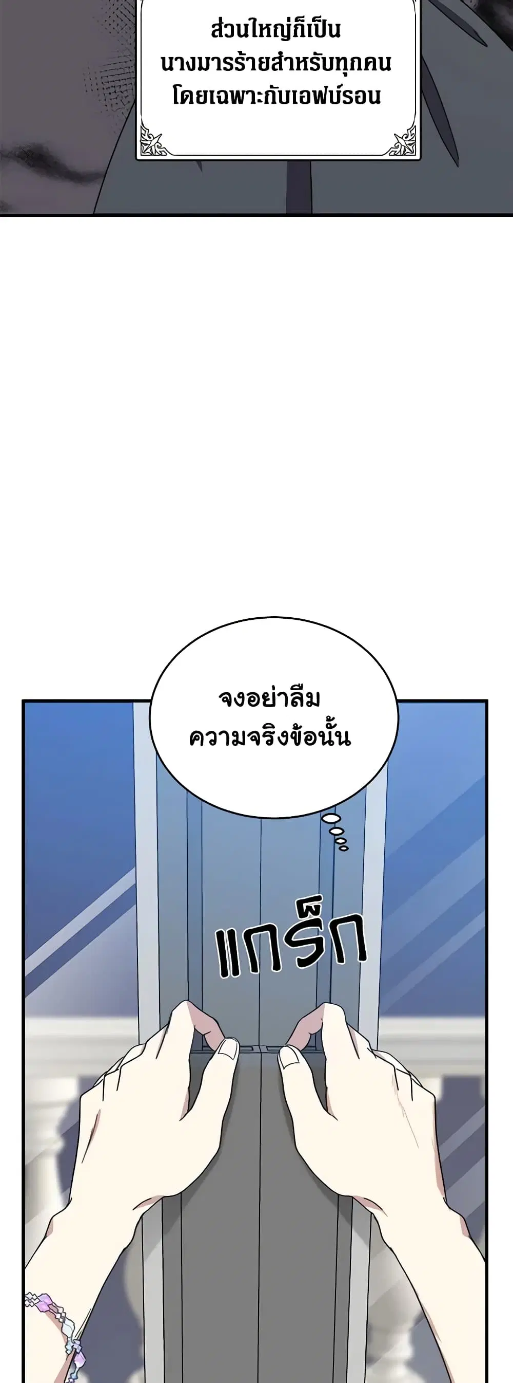 หน้า 17 จาก 47