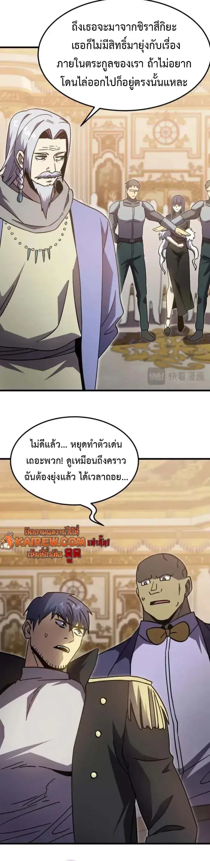 หน้า 14 จาก 18