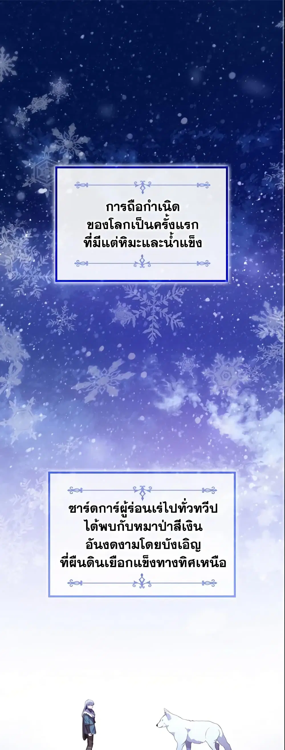 หน้า 2 จาก 35