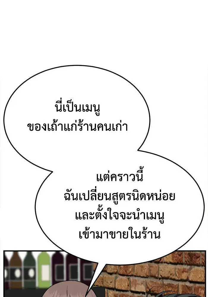 หน้า 82 จาก 174