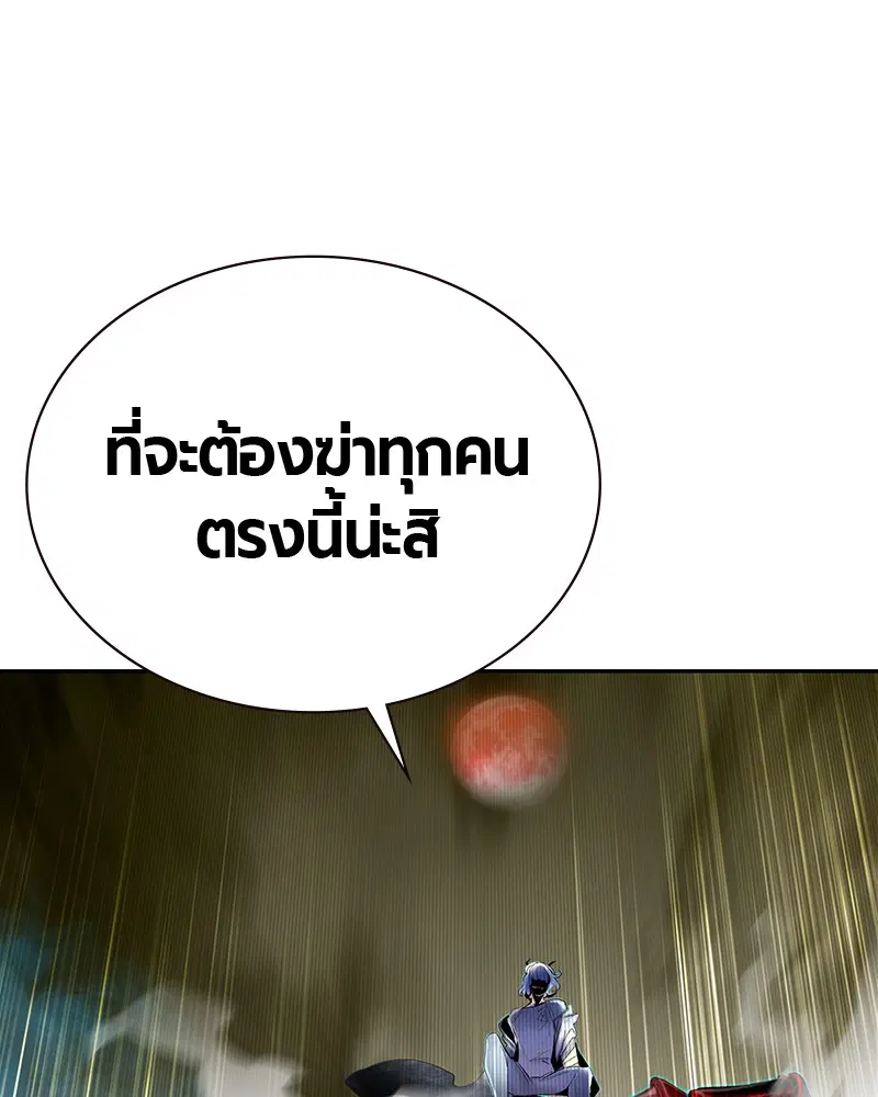 หน้า 79 จาก 178
