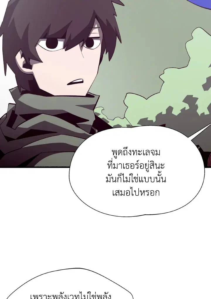 หน้า 25 จาก 119