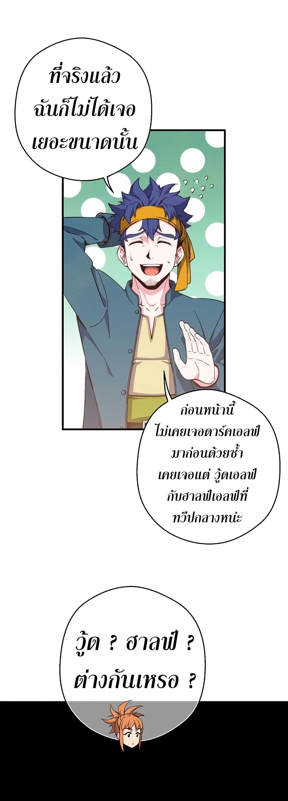 หน้า 52 จาก 56