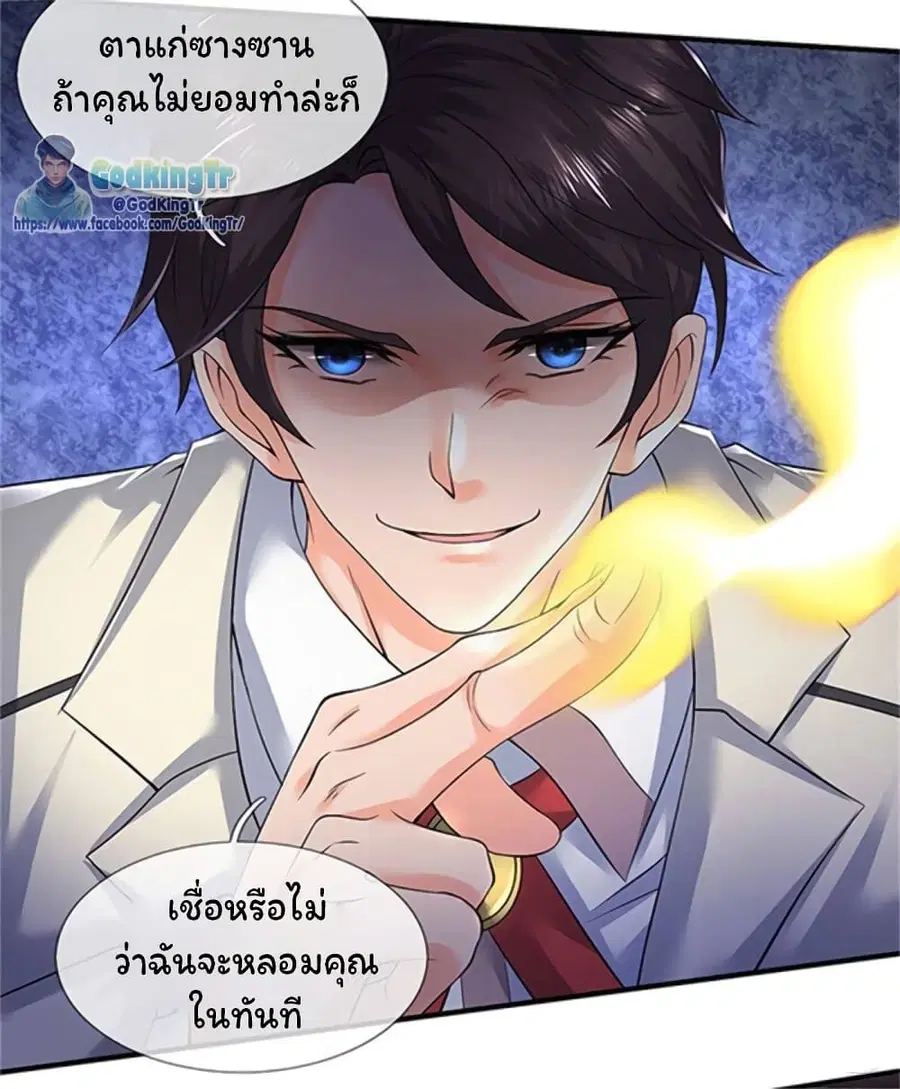 หน้า 23 จาก 24