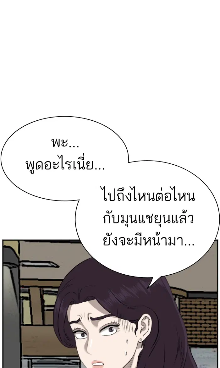 หน้า 1 จาก 93
