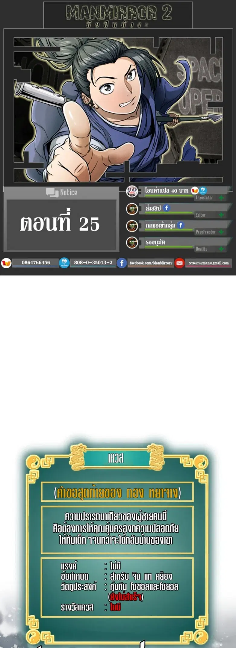 หน้า 1 จาก 41