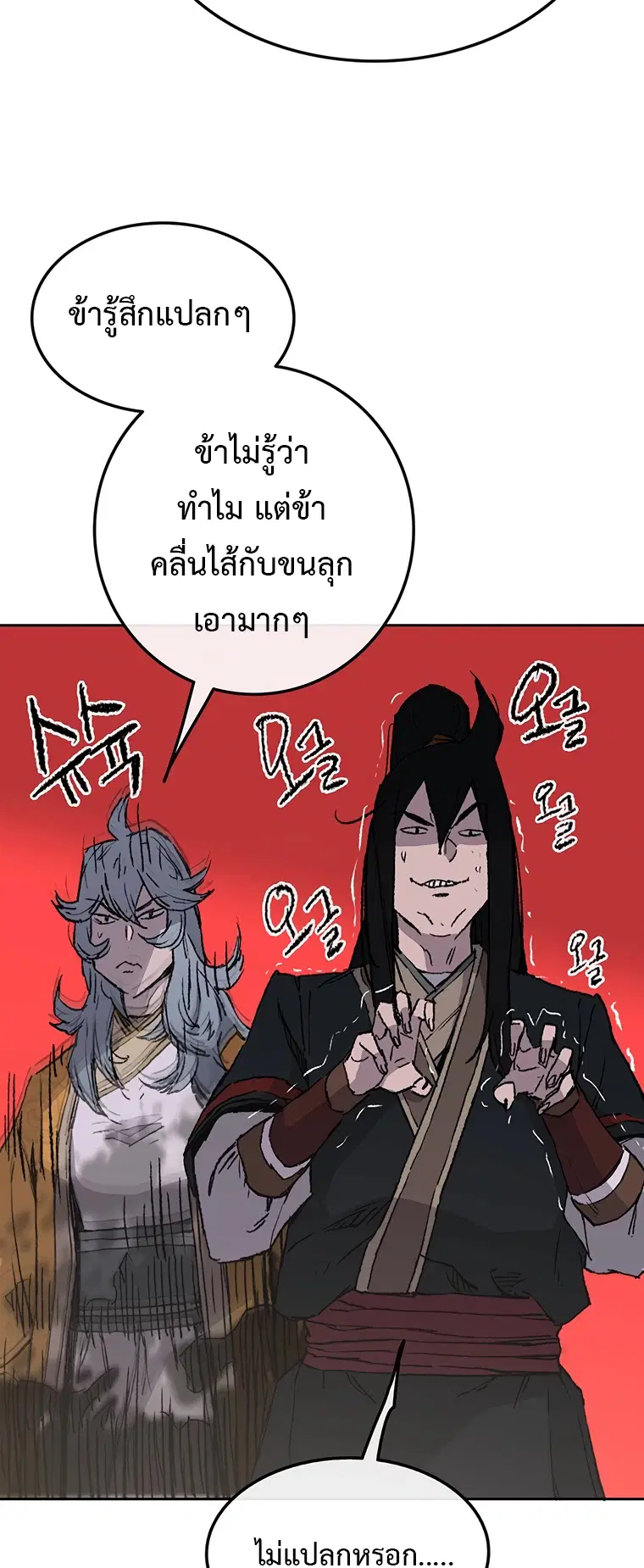 หน้า 61 จาก 66