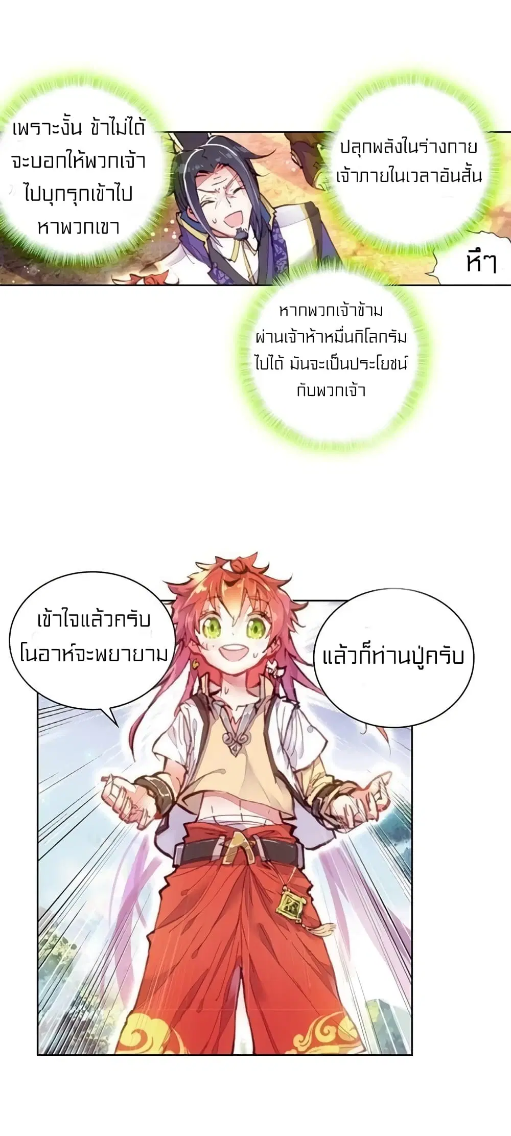 หน้า 24 จาก 41