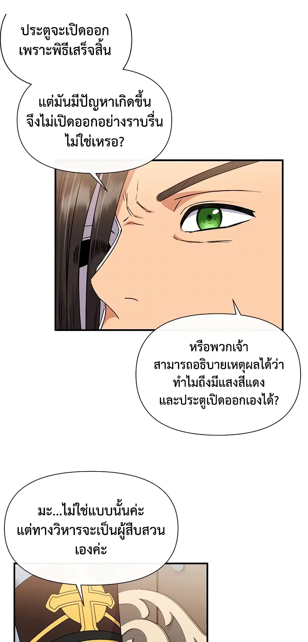 หน้า 8 จาก 43