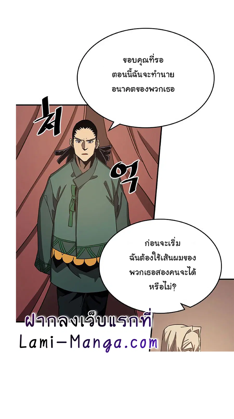 หน้า 47 จาก 65