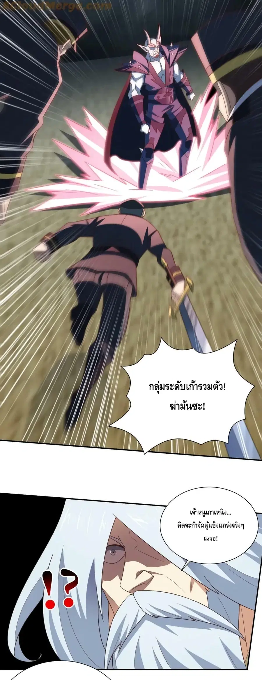 หน้า 31 จาก 42
