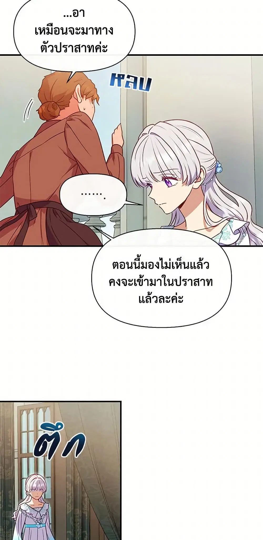 หน้า 30 จาก 43