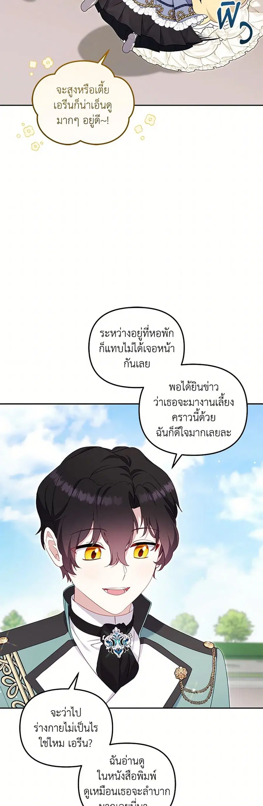 หน้า 12 จาก 40