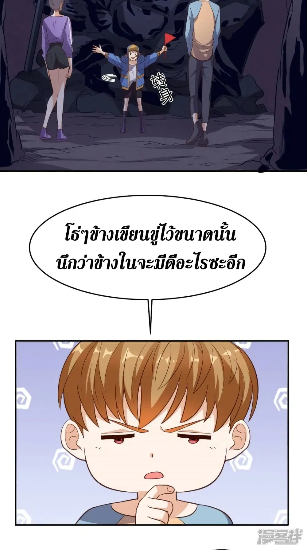 หน้า 6 จาก 33