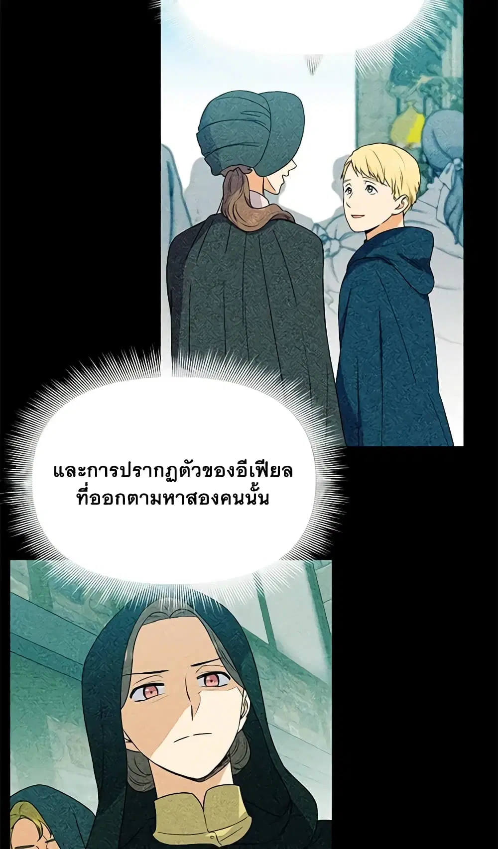 หน้า 26 จาก 48