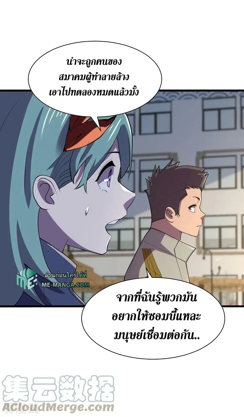 หน้า 14 จาก 32