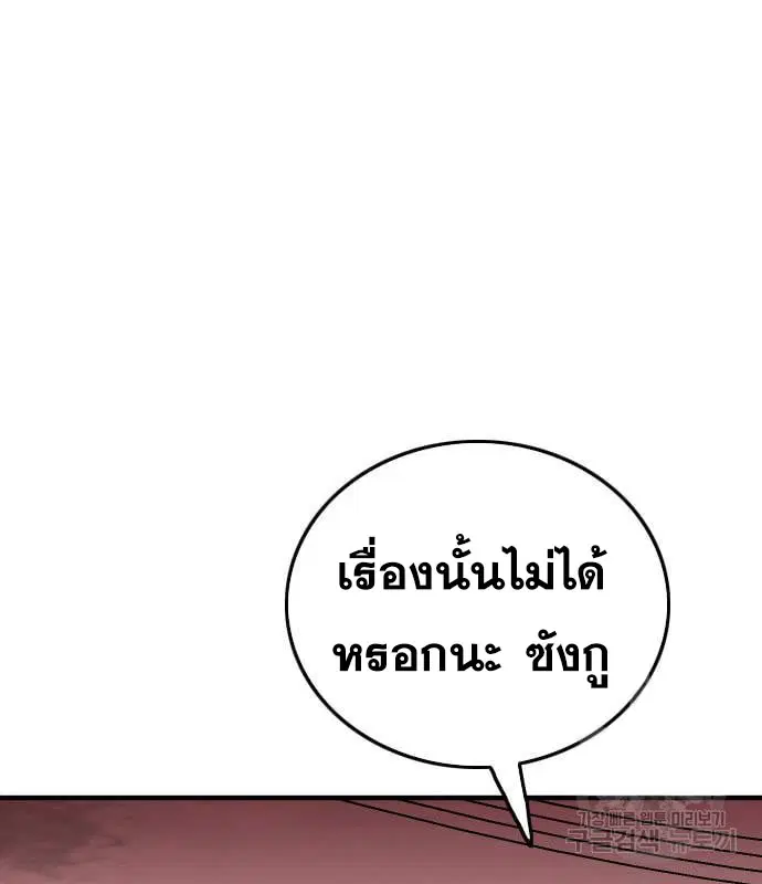 หน้า 58 จาก 195