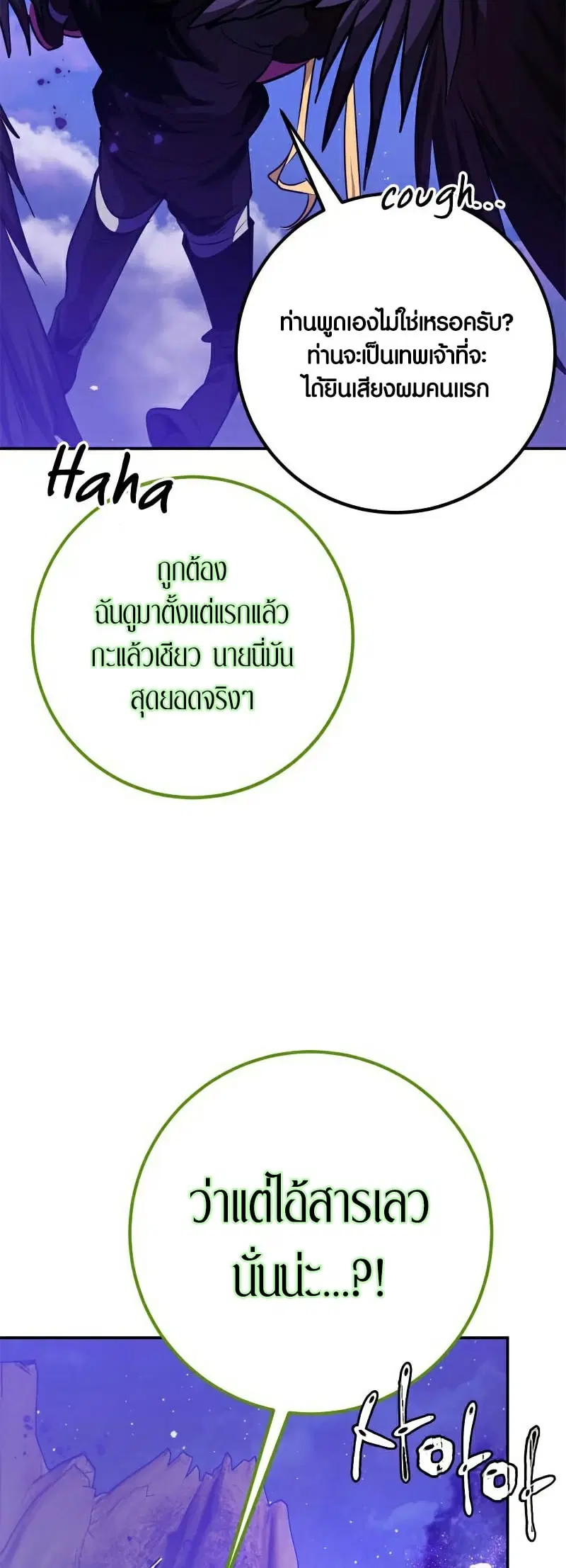 หน้า 59 จาก 76