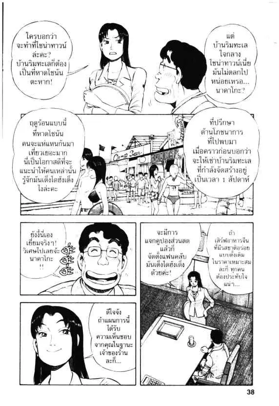 หน้า 6 จาก 28