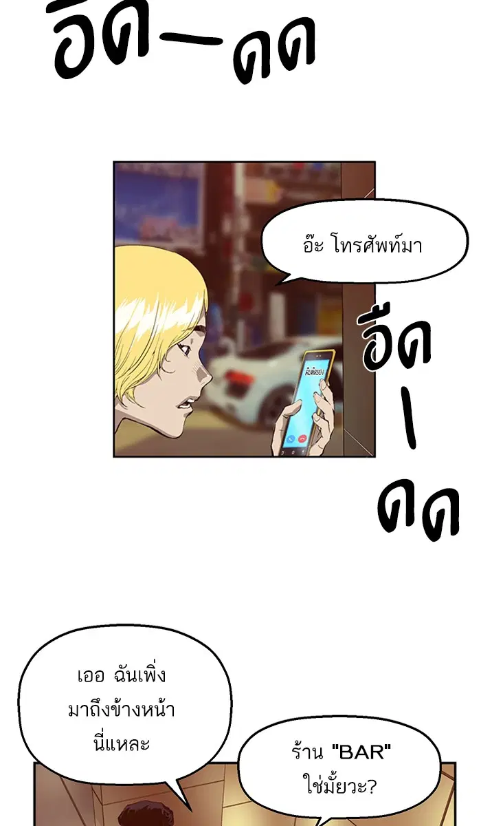 หน้า 56 จาก 100