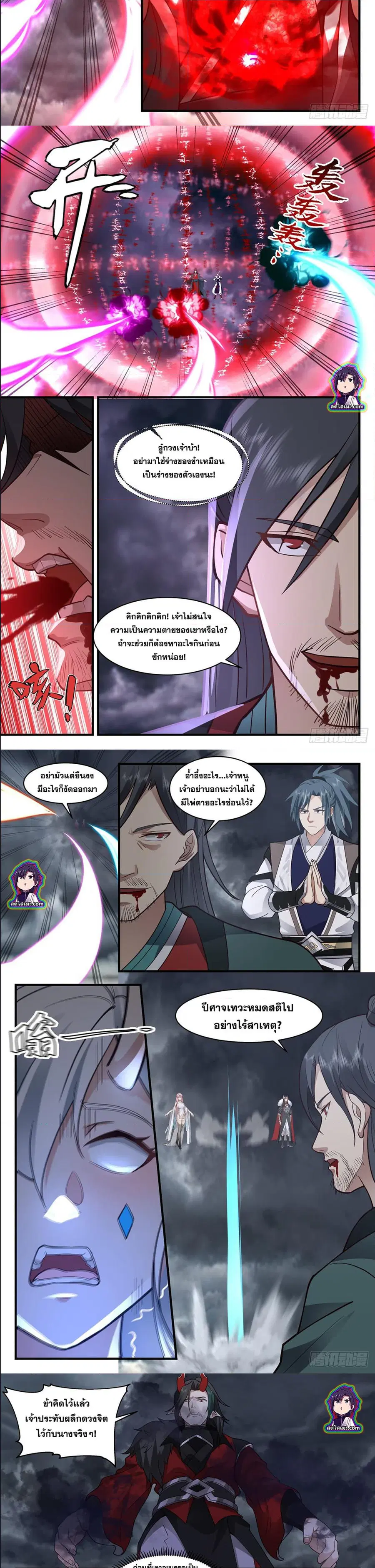 หน้า 2 จาก 6
