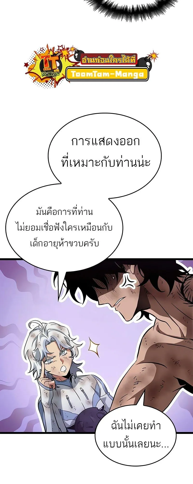 หน้า 24 จาก 84