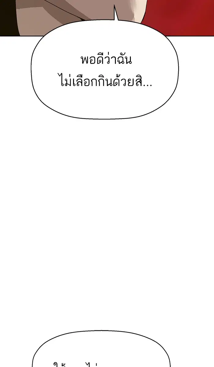 หน้า 17 จาก 120