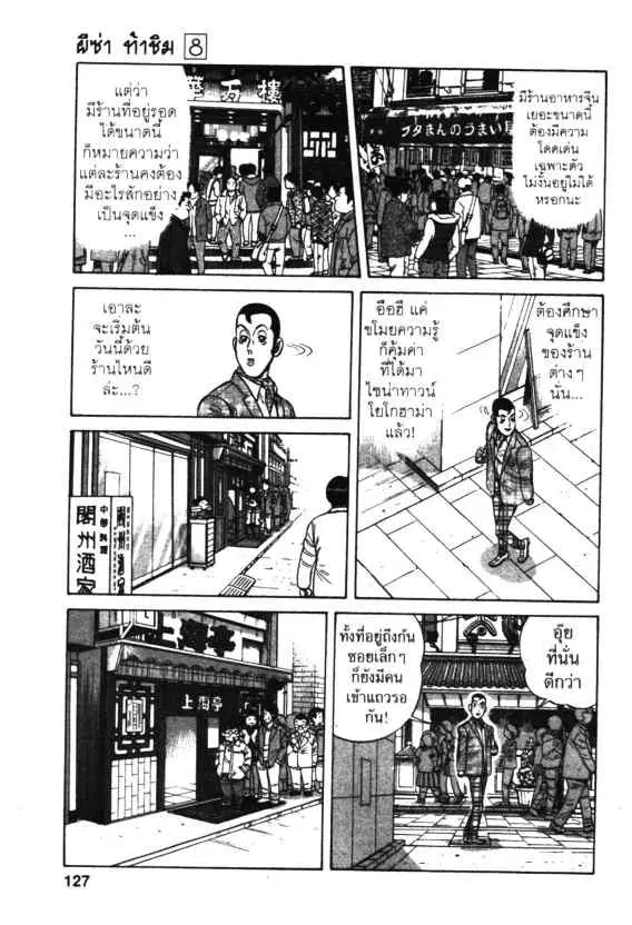 หน้า 15 จาก 28