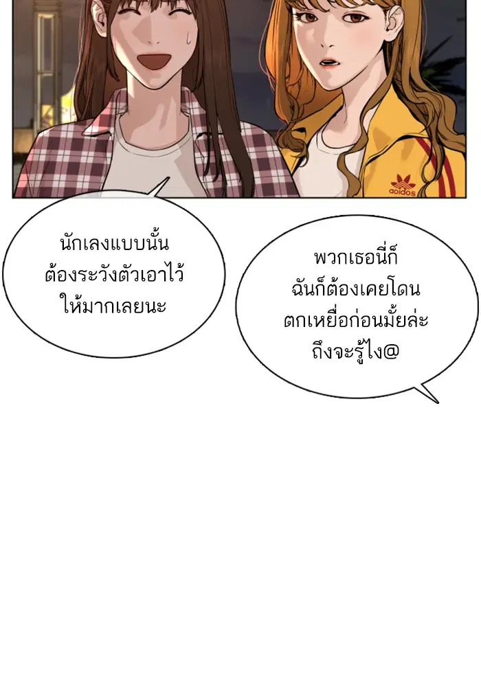 หน้า 60 จาก 189