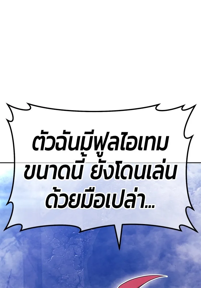 หน้า 199 จาก 532