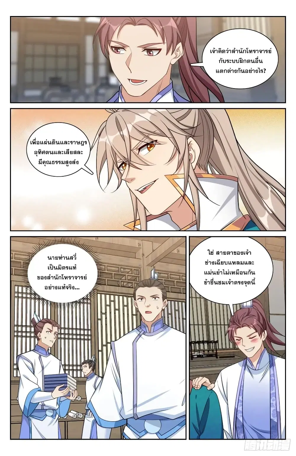 หน้า 4 จาก 21