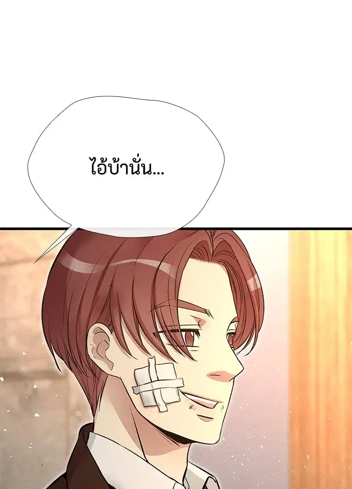หน้า 16 จาก 109