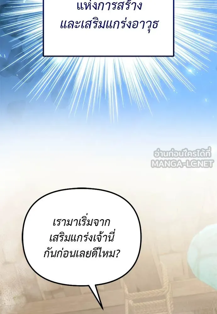 หน้า 144 จาก 177