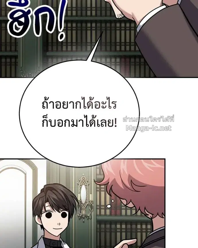 หน้า 130 จาก 147