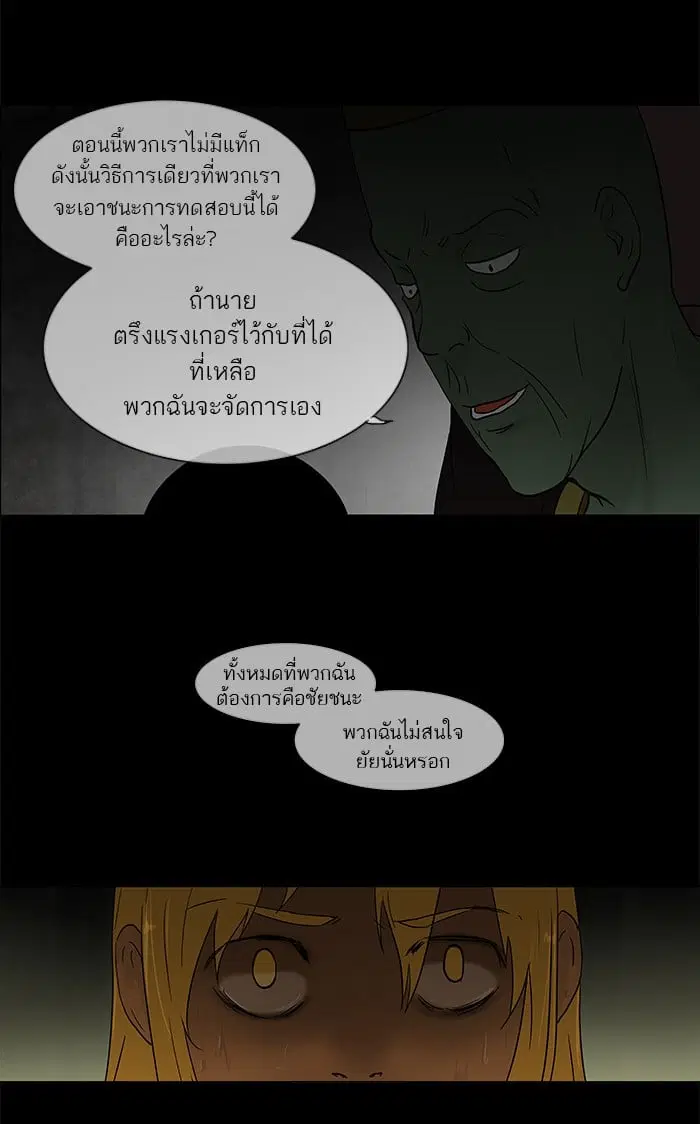 หน้า 20 จาก 51