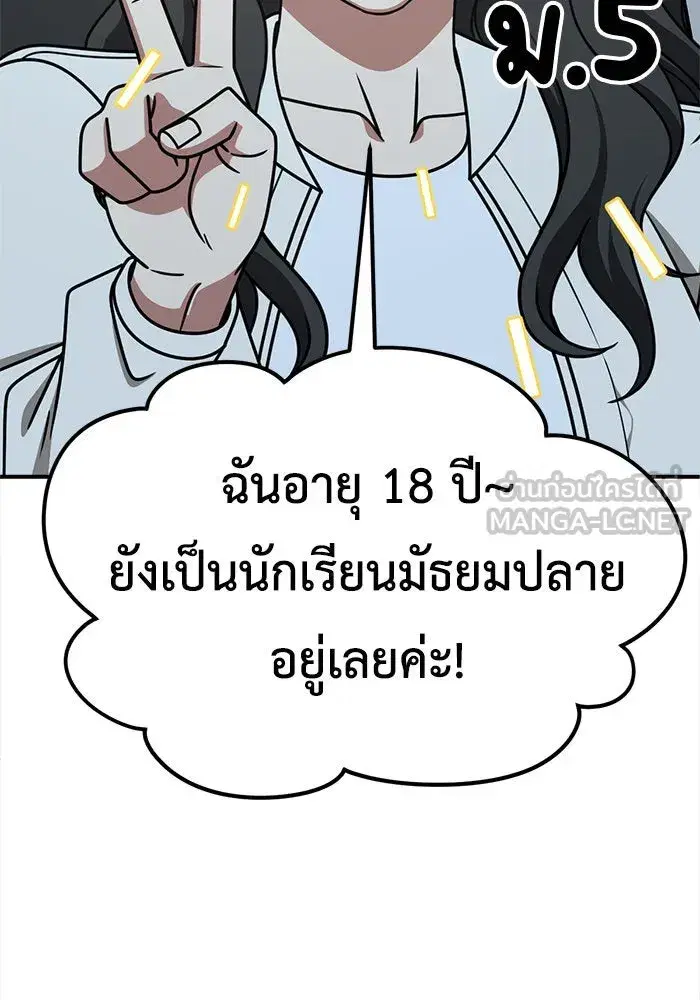 หน้า 60 จาก 177