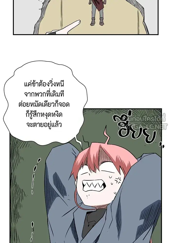 หน้า 6 จาก 100