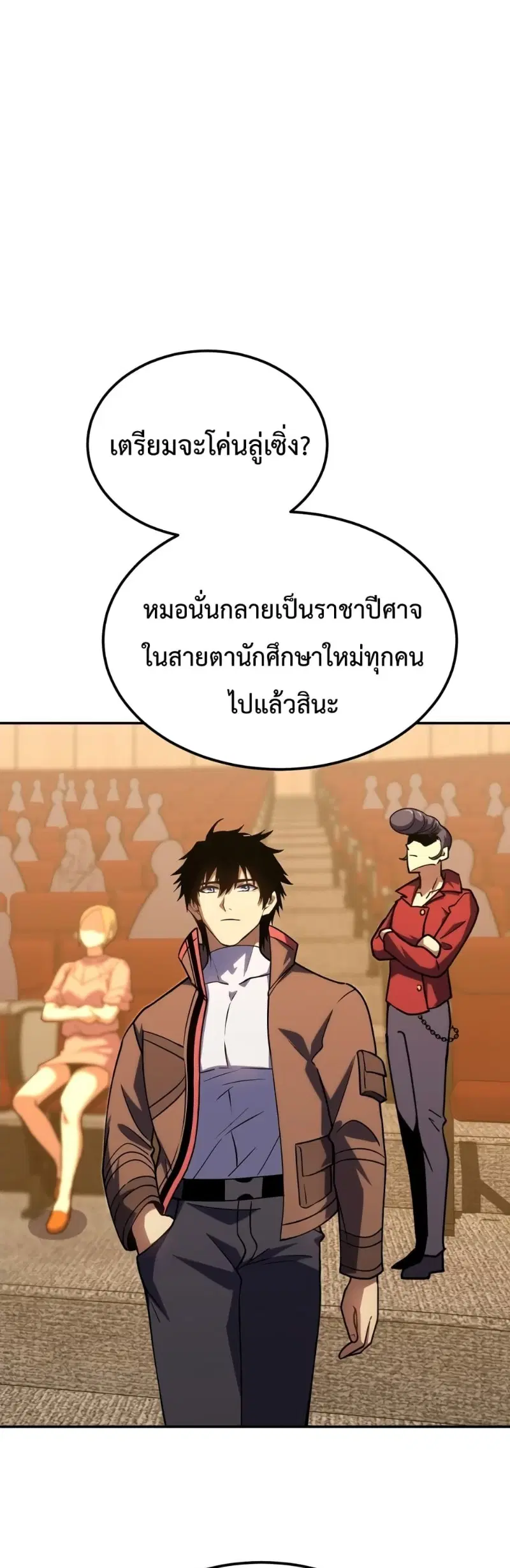 หน้า 21 จาก 35