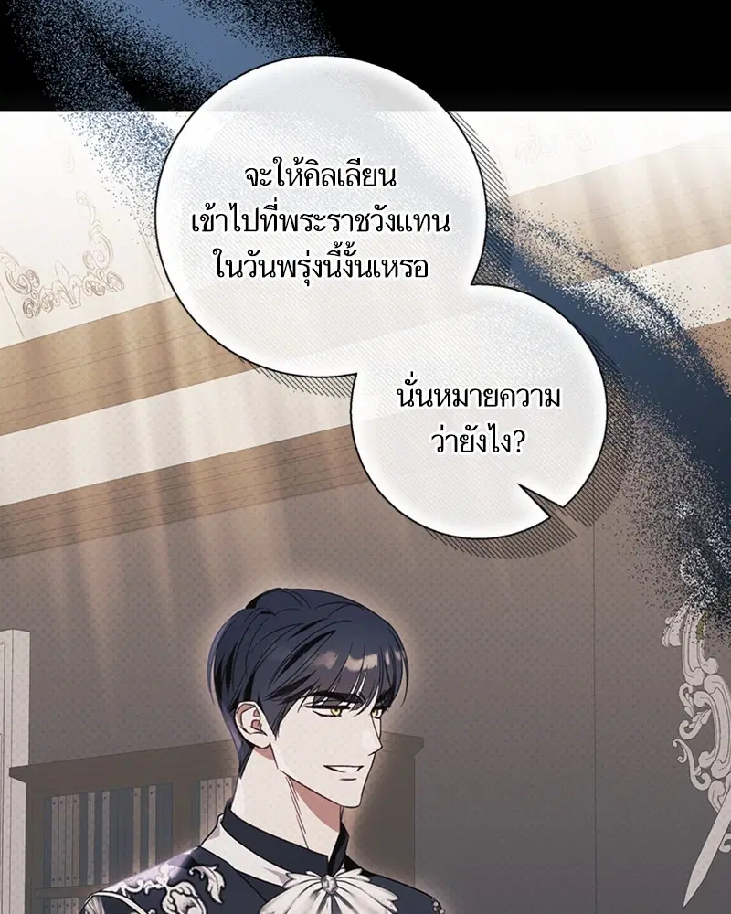 หน้า 79 จาก 96
