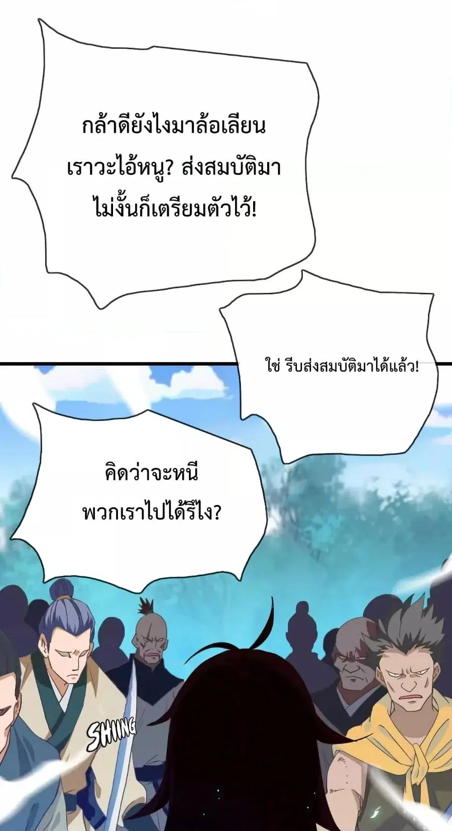 หน้า 38 จาก 98
