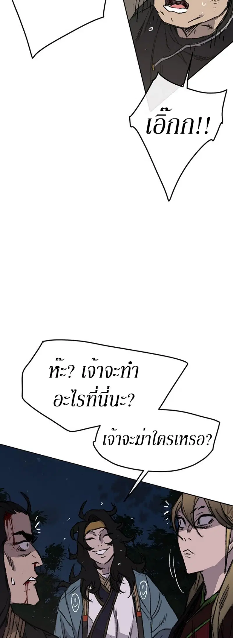 หน้า 36 จาก 56