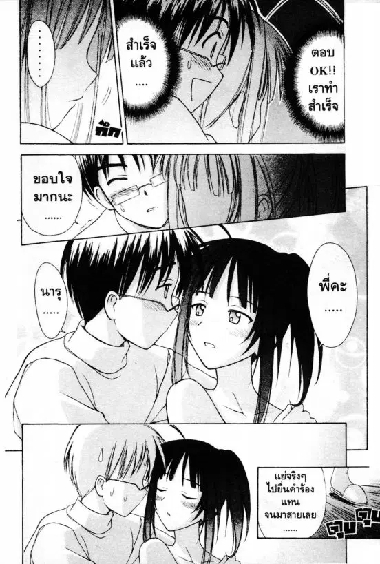 หน้า 17 จาก 20