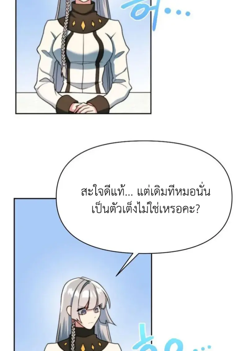 หน้า 87 จาก 120