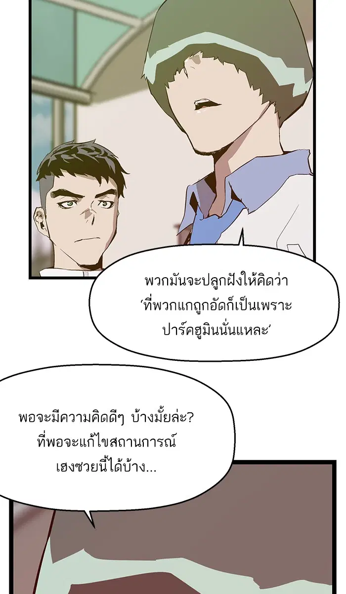 หน้า 39 จาก 65