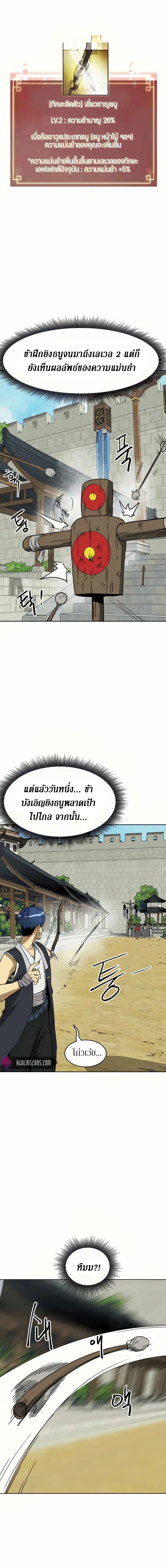 หน้า 3 จาก 33