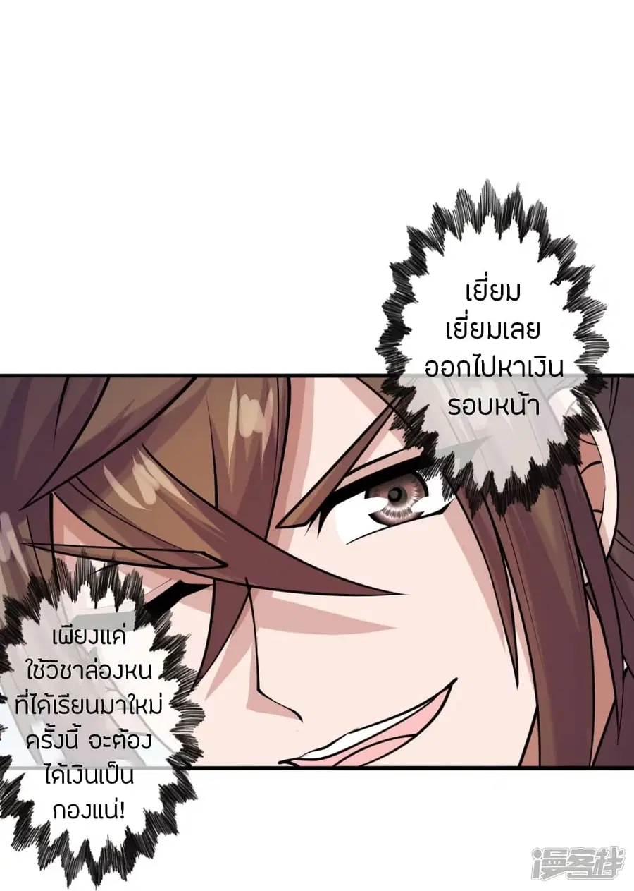 หน้า 68 จาก 87