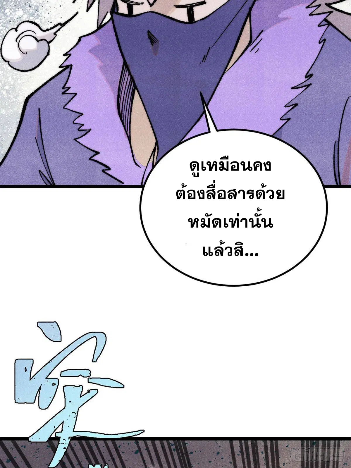 หน้า 38 จาก 100
