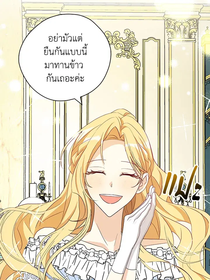 หน้า 3 จาก 99