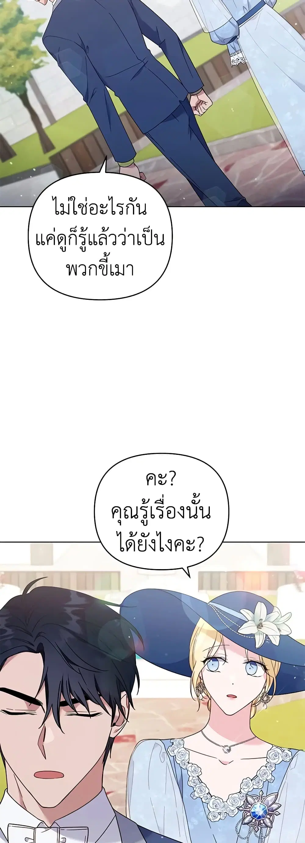 หน้า 34 จาก 48